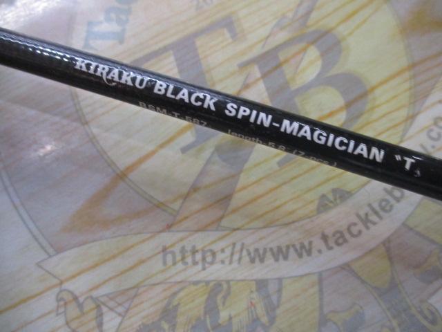 ブラックマヂシャンBSM-T587