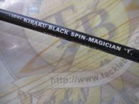 ブラックマヂシャンBSM-T587