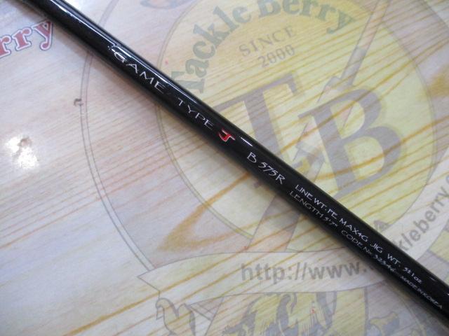 ゲーム タイプJ B575R(ノーマルガイド)