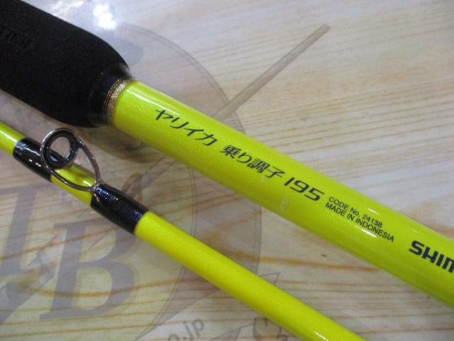 ベイゲームヤリイカ乗り調子 195