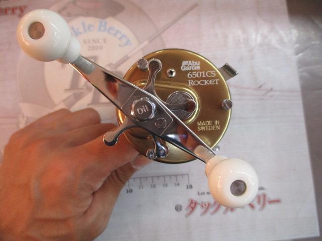 6501CSプロロケット