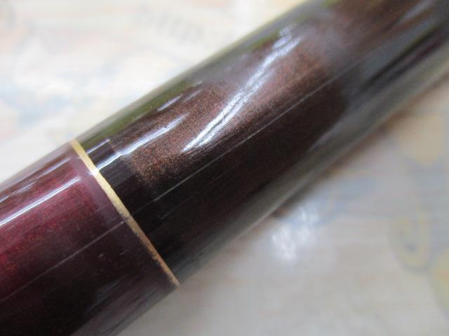 MCひりゅう中硬24