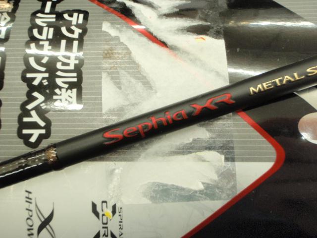 セフィアXRメタルスッテ B66ML-S/F｜＠ベリーネット 日本最大