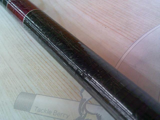 AWTHE磯 1号-53フカセ