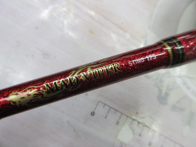 マッドバイパースティング 175｜＠ベリーネット 日本最大新品