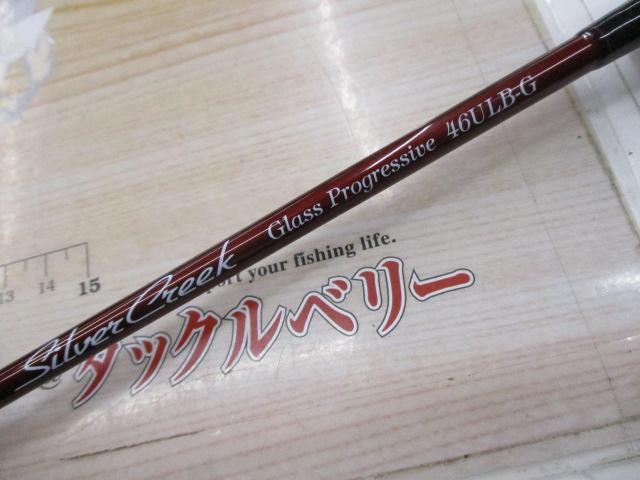 即決！◆未使用品！ シルバークリーク グラスプログレッシブ 46ULB-G・4 ダイワ トラウトロッド シルバークリーク グラスプログレッシブ