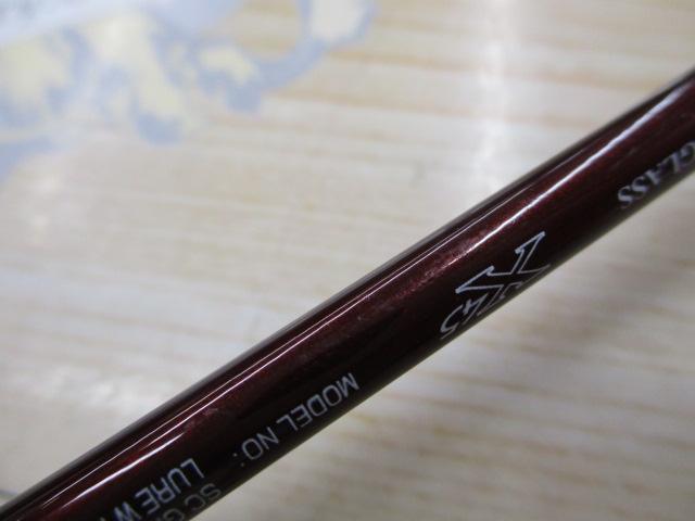 シルバークリークグラスプログレッシブ 46ULB-G