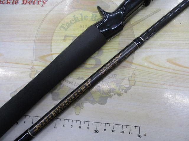 サイドワインダーグレートパフォーマーHGC-70XS/GP