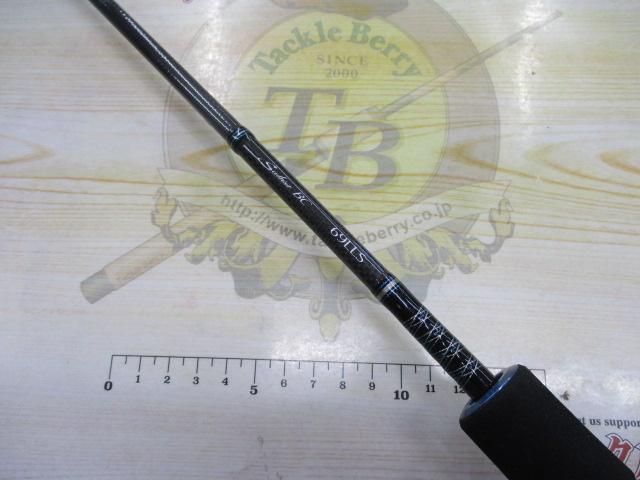 ソルティスト ST-BC69LLS