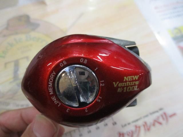 ベンチャー船100L