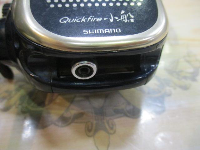 クイックファイヤー小船 400