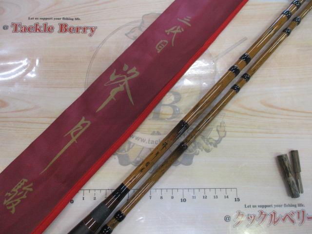 三代目 峰月 駿風 13 三代目峰月駿風13｜＠ベリーネット 日本最大新品中古釣具WEBショップ