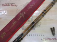 三代目峰月駿風13