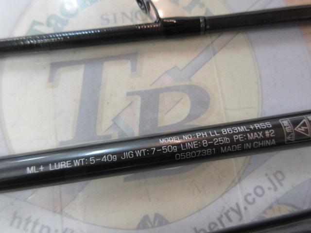 ファントムリベラリスト 863ML+RSS