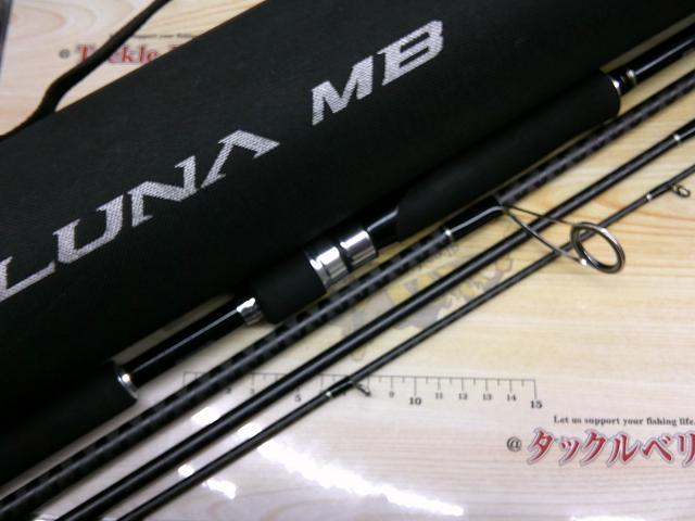 シマノ ディアルーナ MB S900ML-4 パックロッド　希少極美品 シマノ ディアルーナ MB S900ML-4 パックロッド 希少極美品