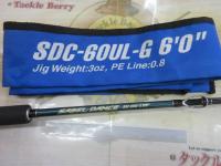 サーベルダンス SDC-60UL-G