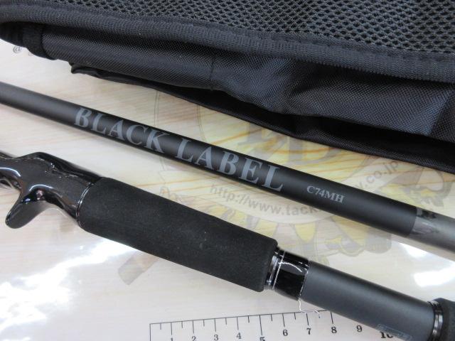 ブラックレーベル C74MH