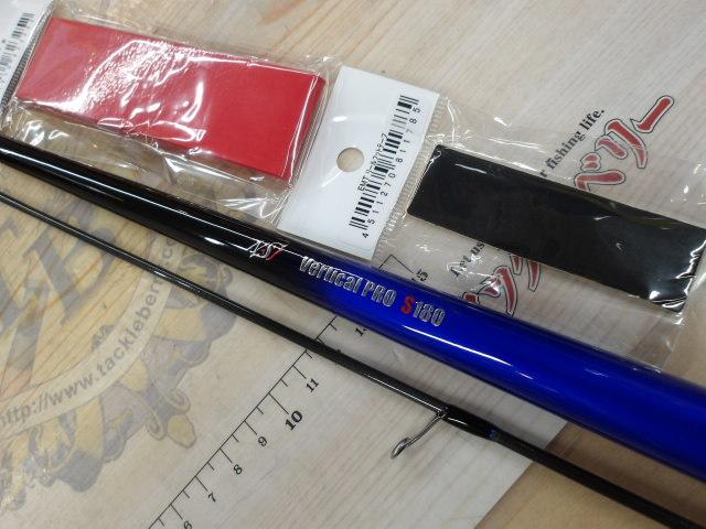 Veal Pro S180 バーチカルプロ バーチカルプロS180｜＠ベリーネット 日本最大新品中古釣具WEB