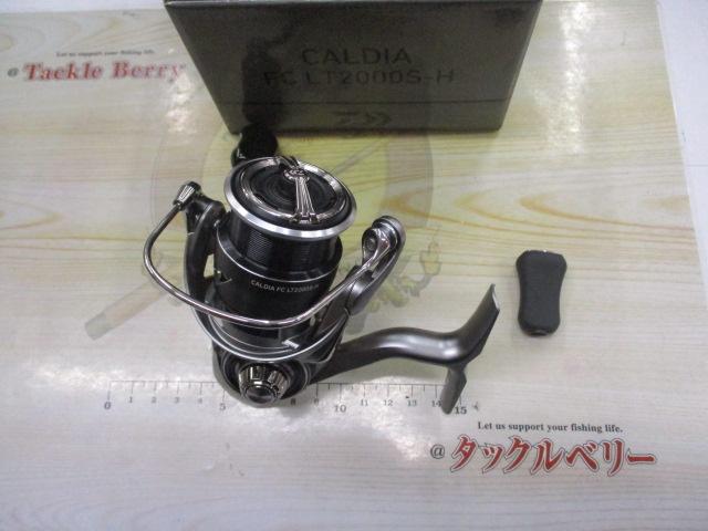 25カルディア FC LT2000S-H