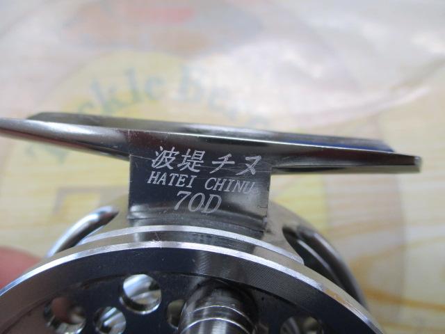 波堤チヌ70Dスモークシルバー