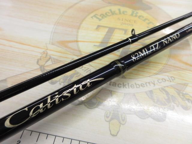 カリスタ 82ML/TZ NANO｜＠ベリーネット 日本最大新品中古釣具