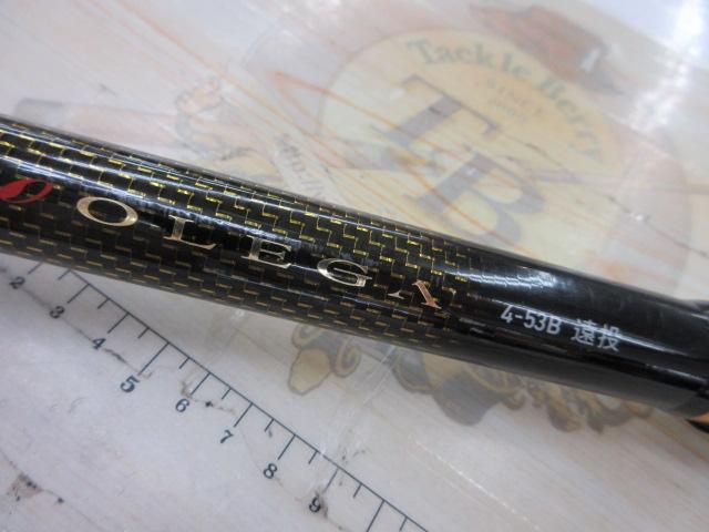 18 オレガ　4-57b 両軸遠投　最終期間限定値下げ 18オレガ遠投 4-57B | イシグロ公式オンラインショップ