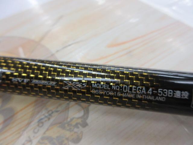 オレガ遠投 4-53B｜＠ベリーネット 日本最大新品中古釣具WEBショップ