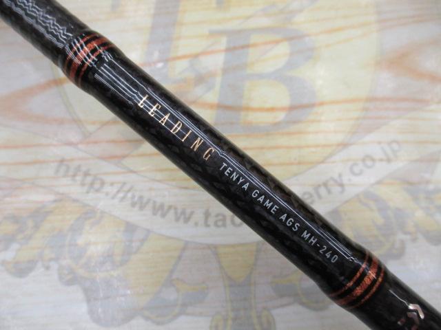 リーディング テンヤゲームAGS MH-240