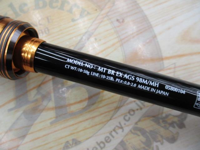 【訳あり】モアザンブランジーノ EX AGS 98MMH ダイワ モアザン ブランジーノ EX AGS 98M/MH (ロッド・釣竿