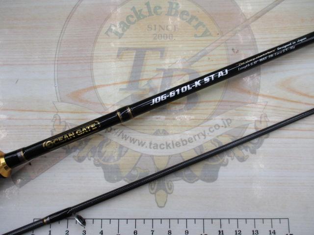 ジャクソン オーシャンゲート JOG-610L-K ST AJ ジャクソン(Jackson) オーシャンゲート アジ JOG-610L-K ST AJ