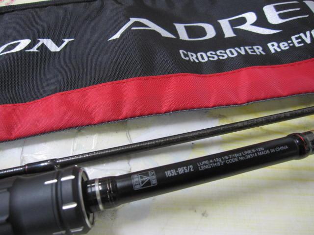 16ポイズングロリアス　18ポイズンアドレナ ポイズンアドレナBFS ポイズンアドレナ[POISON ADRENA] | JACKALLxSHIMANO | バス