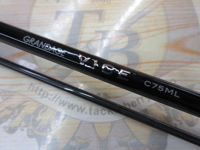 APIA グランデージ ヴァイス　C75ML 1回使用美品 Amazon | アピア グランデージヴァイス C75ML APIA | アピア