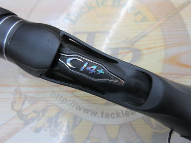 17エクスプライド 173XH