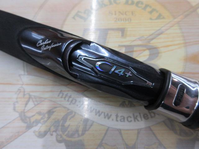 ネッサエクスチューン S106MH