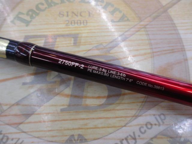 18ワールドシャウラ 2750FF-2｜＠ベリーネット 日本最大新品中古
