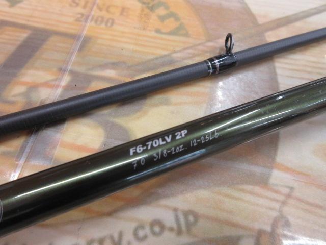 レヴァンテ F6-70LV 2P