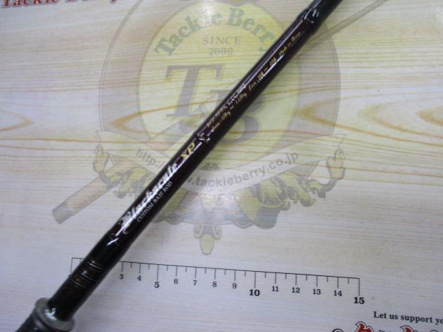 ブラックスケールXP BKC-701HX