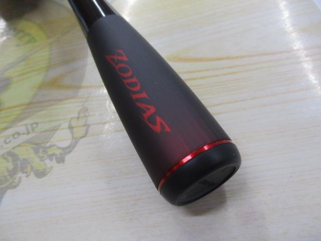 20ゾディアス 166M-G