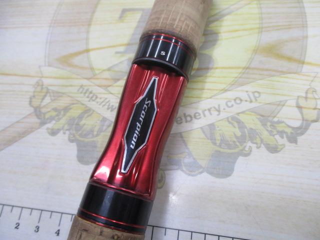 スコーピオン2701FF-2｜＠ベリーネット 日本最大新品中古釣具WEBショップ