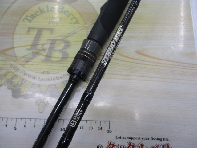 スタンドアウト SOS65UL