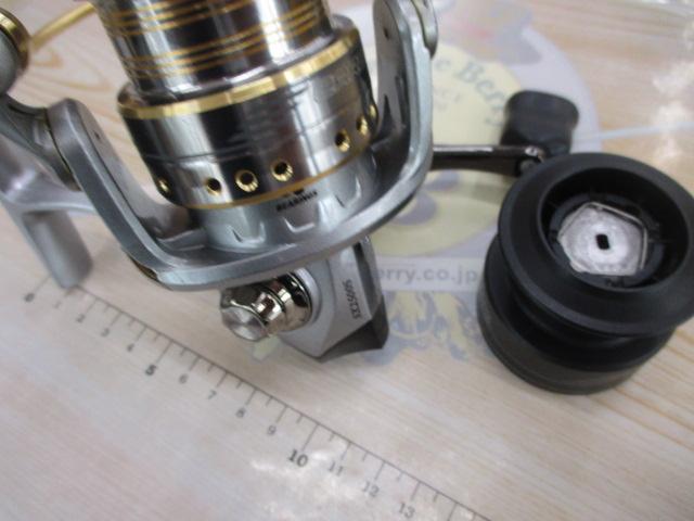 カーディナルⅡSX 2500S