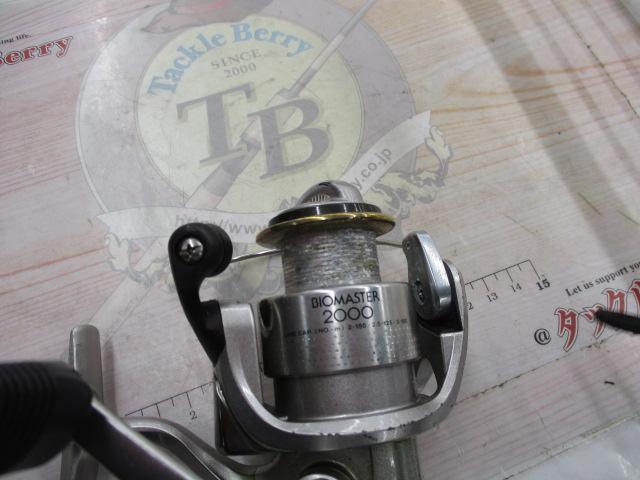 00バイオマスター 2000