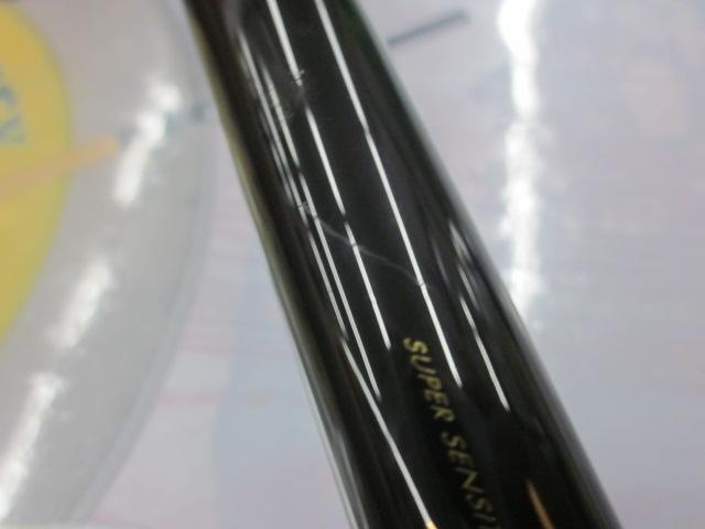 海上釣堀アルティメイトスペック 泳がせ330