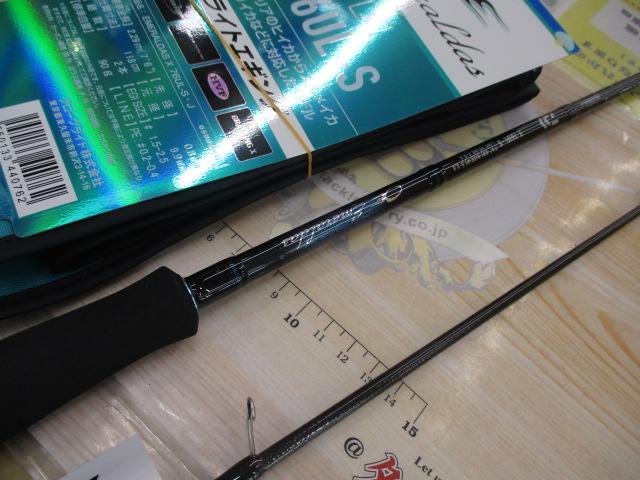 【新品未使用】エメラルダス 3号-25g 8本セット エメラルダス X入荷 - つり具センター | 釣り具の大型専門店