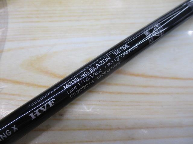 ダイワ　BLAZON S67ML ブレイゾン ブレイゾン(ロッド)｜DAIWA