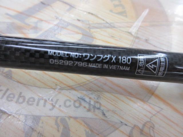 【期間限定値引】ワンフグ(湾フグ)X 180 Amazon | ダイワ(DAIWA) 湾フグ X 180・R ロッド ガイド付き