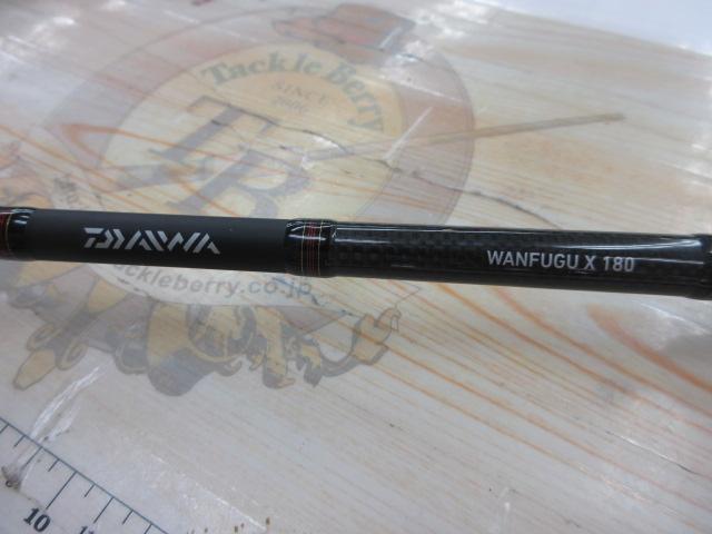 【期間限定値引】ワンフグ(湾フグ)X 180 Amazon | ダイワ(DAIWA) 湾フグ X 180・R ロッド ガイド付き