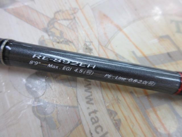 【HYS TE931さん専用】　ライカル　RE-892E  エギングロッド Major Craft エギングロッド ライカル RE-892E