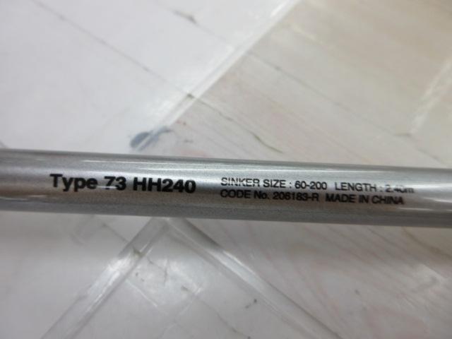 ミッドゲームCI4+ タイプ73 HH240/R