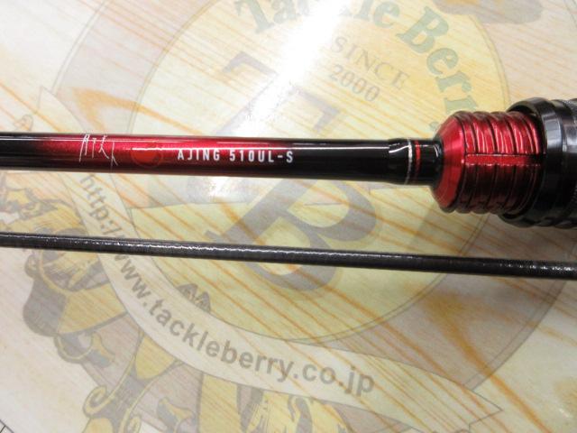 月下美人 AJING 510UL-S・R　新品未使用 月下美人 MX AJING 510UL-S・N – フィッシングマックス WEBSHOP